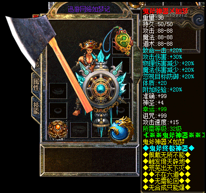神兵神器 神兵神器